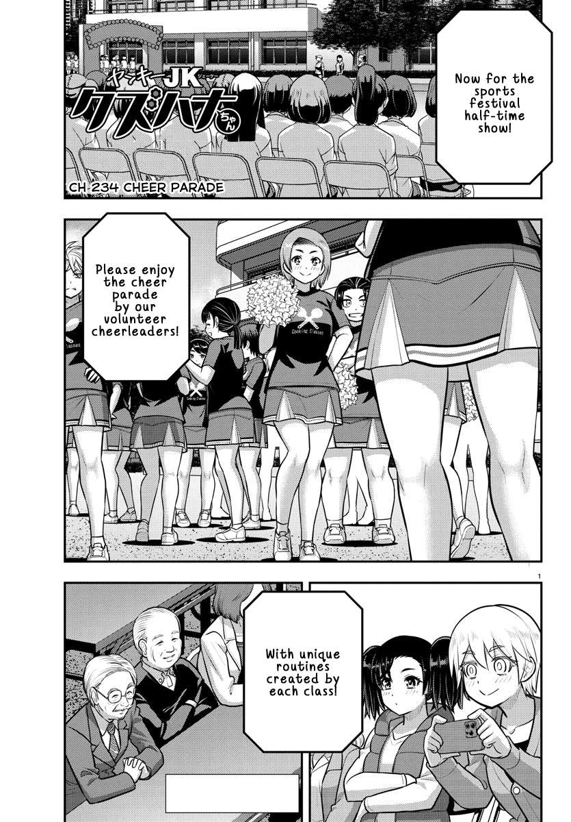 Yankee High School Girl Kuzuhana-chan, Chapter 234 image 01